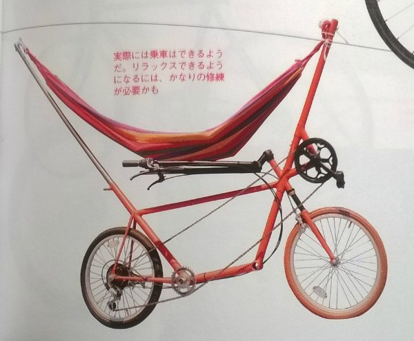 weird-bikes-hammock.jpg